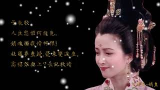 亡國君主，千古詞帝。南唐後主李煜十首淒美絕倫的詩詞|中華古詩詞，中國文化