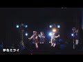 夢色ミライ イロハサクラ @あべのrocktown 新生24区周年ライブアフターパーティー 推し事.superlive大阪