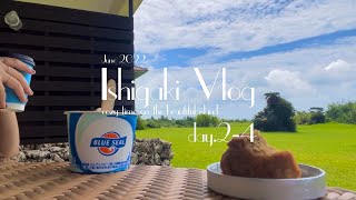 【沖縄旅行 vlog】石垣島3泊4日、小浜島はいむるぶし｜リゾートホテルで過ごす贅沢時間｜How to spend at a resort hotel in Okinawa #day2 @li.o