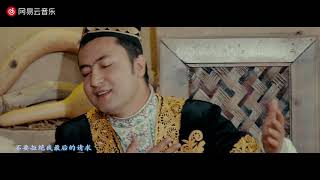 Uyghur -Уйғур -ئۇيغۇر || Ay Senem - Ablikim Ablimit ئايسەنەم - ئابلىكىم ئابلىمىت