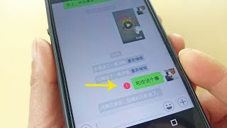 WeChat who blocked me? As long as the point here, directly displayed, go to try