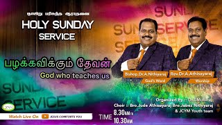 JCYM Holy Sunday Service | 31-10-2021