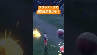 【 #ポケモンSV 】あなたの力が必要です！#shorts  #ポケモン #マルマイン #ビリリダマ