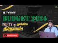 BUDGET 2024 NIFTY TECHNICAL ANALYSIS |CRUDE OIL BREAKOUT| தமிழில்  #nifty #stockmarket