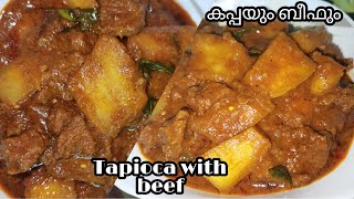 കൊള്ളിയും ബീഫും | How to make tapioca with beef