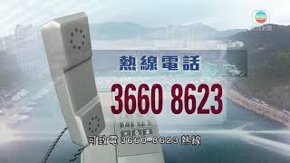 香港新聞 特首稱會嚴正跟進違防疫規例行為 政府將收緊婚禮人數等上限－TVB News－20201202