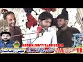 11 shahban live jashan e pak 4 march 2023 mouza hassokay faisalabad