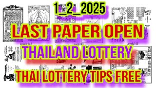 Last Paper Open New Thailand Lottery 1-2-2025 | Thailand Lottery