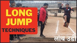 Long jump technique marathi लांब उडी police bharti Maharashtra by coach Vishwas More sir