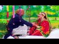 Akram Udas and Nargis | New Punjabi Stage Drama 2023 | Heer Ranjha #comedy #comedyvideo #pkmast