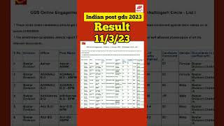 india post gds result 2023 || #shorts #viral #today