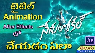 Nenu Local Movie Title Animation in After Effects | Nani Movie | Title Animation in Ae