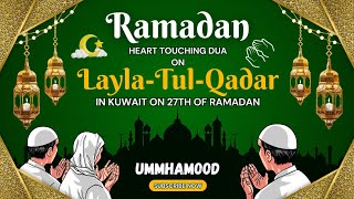 Heart Touching Layla-Tul-Qadar Dua in Kuwait 🇰🇼 on 27th of Ramadan