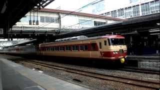 2012.03.08 185系湘南色と国鉄特急色併結 Traditional colors of JNR 185 series EMU.