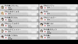 MK8交流戦 Ofa vs RsA　16.8.9.22