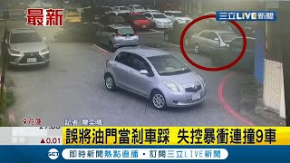 #三立最新 怎麼會撞成這樣? 花蓮婦人開車\