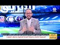 بث مباشر الحديث عن المباريات المثيرة في دوري ابطال اوروبا