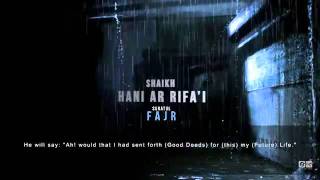 Beautiful Recitation by Hani Ar-Rifai Surah Al Fajr from the Holy Quran (Emotional)