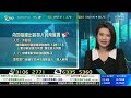 tvb 智富360｜2023年07月20日｜匯市焦點｜維達國際｜恒指分析