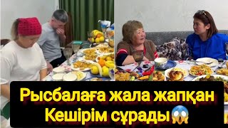 Рысбалаға жала жапқанКешірім сұрады😱