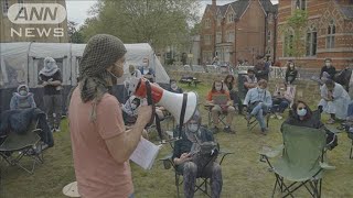 英オックスフォード大学でも学生ら反イスラエルデモ(2024年5月8日)