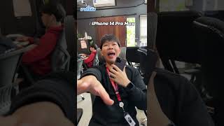 iPhone 14 Pro Max ไม่ใช่ลูกป๊าหรอ!?🥹 #อาตี๋รีวิว #ตี๋ice #อาตี๋มีเดีย #ตี๋arm