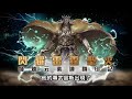 全字幕【神魔之塔】2014年『t0隊伍回顧！』最初賭博隊伍！艾德登場！從伊登磨隊～魔鏡皇后崩壞，今年倍率開始起飛！【t0時光機】【阿紅實況】