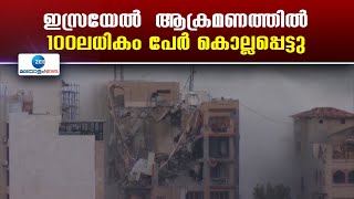 Gaza | ഗാസയിലെ അഭയാര്‍ഥി ക്യാംപില്‍ ഇസ്രയേല്‍ നടത്തിയ ആക്രമണത്തില്‍ 100ലധികം പേര്‍ കൊല്ലപ്പെട്ടു