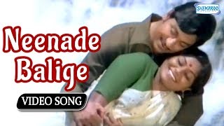 Neenade Balige Jyoti - Hosa Belaku - Dr.Rajkumar Hit Songs