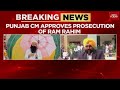 Ram Rahim Latest News: Punjab CM Approves Prosecution Of Ram Rahim In 2015 Sacrilege Case