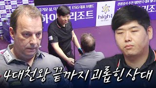 1라운드부터 산체스를 정신없이 몰아쳤습니다 [하이원리조트PBA챔피언십 2023 / 명장면]