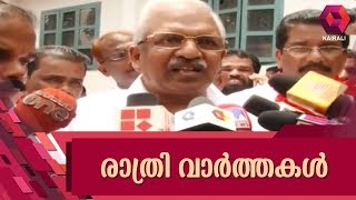 Kairali News Night: LDF's Historical Victory in Mattannur | 10th August 2017