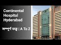 Continental Hospital Hyderabad Complete Information | Best Gastro Hospital