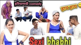 चालाक भाभी , रांडे देवर | New Haryanvi comedy |  bhabhi k ladle utt devar | Haryanvi 2022 | comedy 😂