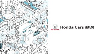 【WEB CM】Honda Cars 南札幌_会社紹介 #honda #札幌