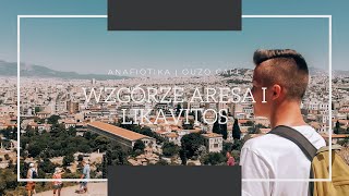 ATENY 2019 | WZGÓRZE ARESA | WZGÓRZE LIKAVITOS | ANAFIOTIKA | OUZO CAFE!