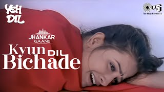 Kyun Dil Bichade - Jhankar | Tusshar Kapoor | Anita Hassandani | Tauseef Akhtar | Yeh Dil