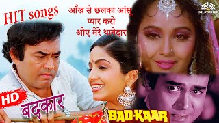 Bud-Kaar |  Bud-Kaar (1987) | Alka Yagnik Hits | Bollywood Hindi Song