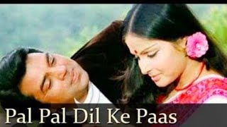 Pal Pal Dil Ke Paas II Dharmendra \u0026 Rakhee II Kishore Kumar song II Black Mail Movie song #song