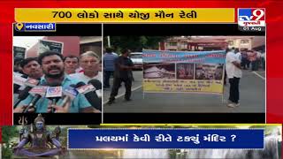 Navsari temple demolition row : Congress \u0026 AAP holds 'maun rally' |Gujarat |TV9GujaratiNews