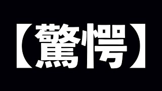 【パワプロ2020】天才二刀流山内の連日の怒涛の成長に驚愕です。【栄冠ナイン 慶應義塾高校編#171】【eBASEBALLパワフルプロ野球2020】