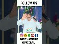 ఆ మనిషి ఇంట్లో లేకపోతే వెలితి bromathews godswordofficial shorts viral trending youtubeshorts