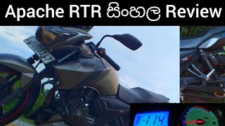 Apache RTR 150 Full Review in Sinhala