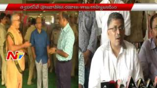 All Set for AP Transport Department Shifting to Amaravathi | NTV