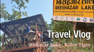 Travel Vlog-7 | Bishazar Lake | Killer Tiger | Chitwan, Nepal | Saraswati Tika Staff Tour- Day 2