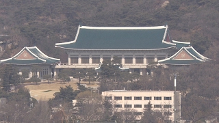 할말잃은 '청와대 참모들'…\