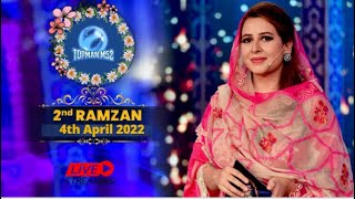 || RAMZAN PAKISTAN 2022 || LIVE  SEHRI TRANSMISSION || 2nd  RAMZAN || TOPMANM52 | 4th APRIL 2022