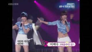 【中字】100612 SNSD Cut @ 演藝家中介