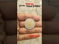 500 fils price 97000/- world biggest rare historical coins Bahrain