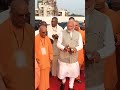 Hare Rama hare Krishna 🙏🚩🙏🚩#pm #narendramodi ji #jai#shree #ram #krishna #bhajan #bhakti #viralvideo